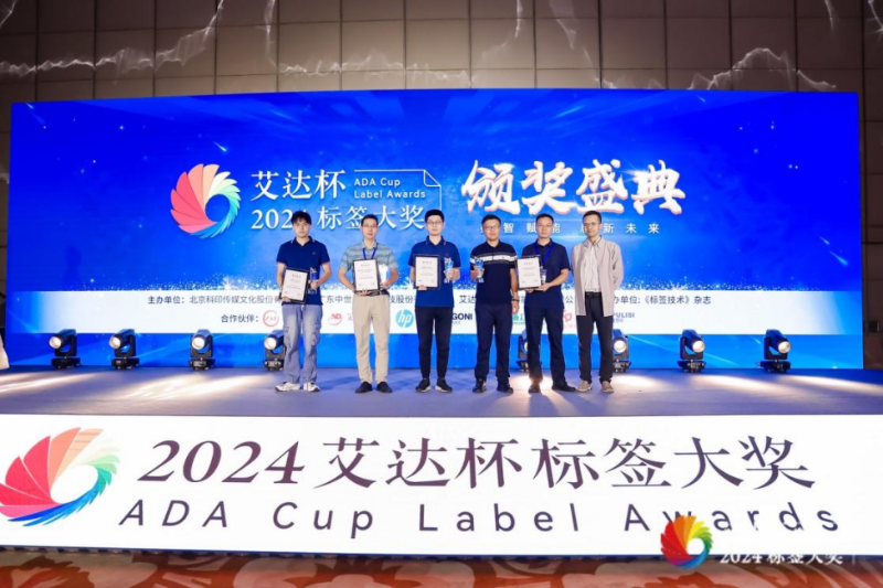 多維創(chuàng)新，讓標簽價值最大化