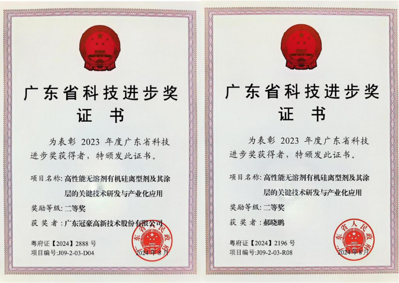 突破“卡脖子”困境，助力企業(yè)高質量發(fā)展